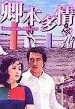 天使之吻高清播放