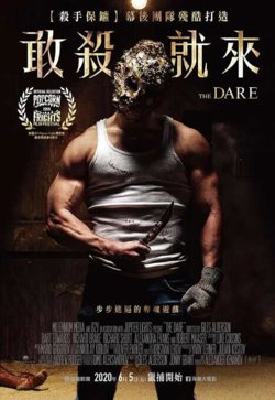 挑战高清播放