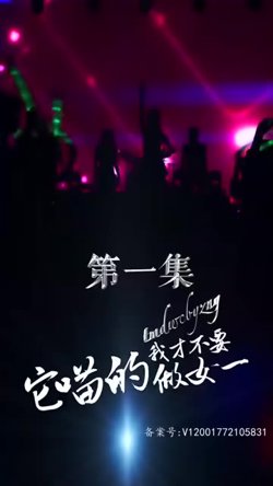 它喵的，我才不要做女一在线观看