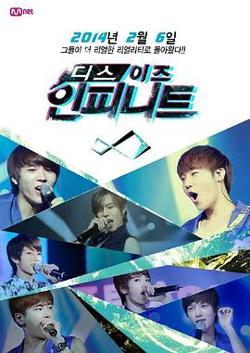 This is INFINITE在线观看