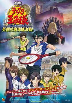 网球王子剧场版：英国式庭球城决战高清播放