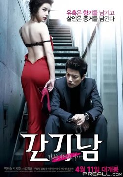 捉奸侦探【影视解说】在线观看