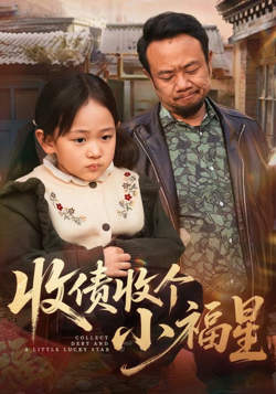 天黑后，别带孩子来高清播放