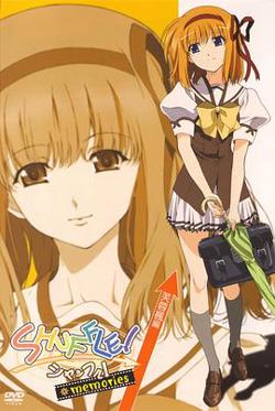 Shuffle! Memories在线观看
