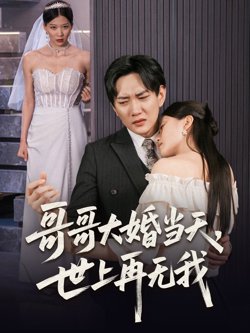 三汲片
