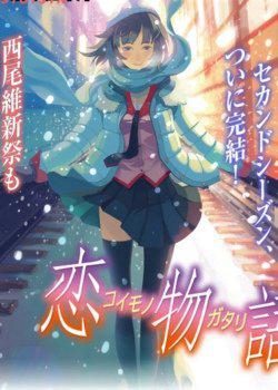 恋物语高清播放