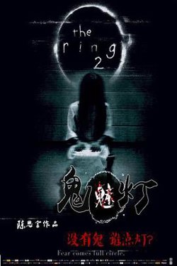 鬼魅灯在线观看