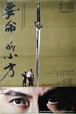 要命的小方在线观看