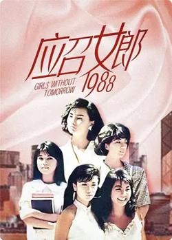 应召女郎【影视解说】高清播放