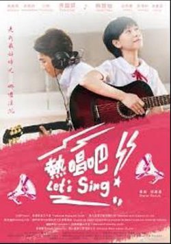 热唱吧高清播放