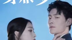 总裁夫人能掐汇算高清播放