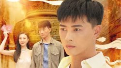 逆袭归来，我是鉴宝大师在线观看