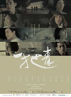 一把青高清播放