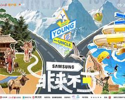非来不可高清播放