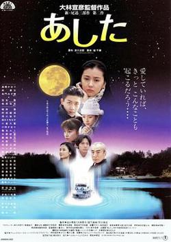 明日高清播放