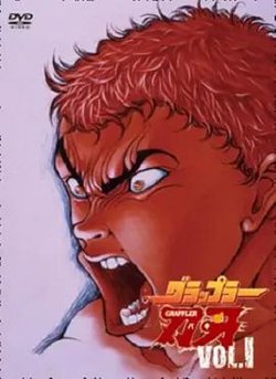 刃牙在线观看