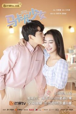 马卡龙少女（越南语版）高清播放