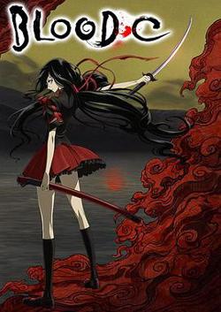 BLOOD-C在线观看