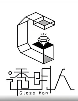 透明人 第5季高清播放