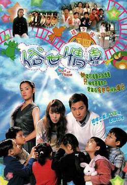 俗世情真粤语在线观看