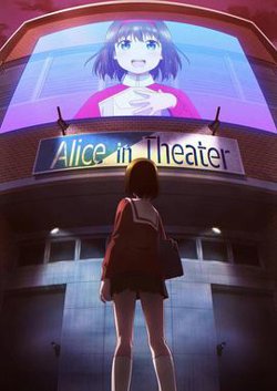 演剧偶像高清播放