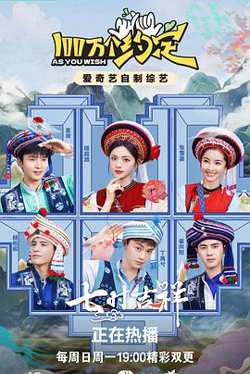 100万个约定在线观看