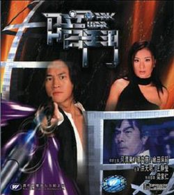 暗斗高清播放