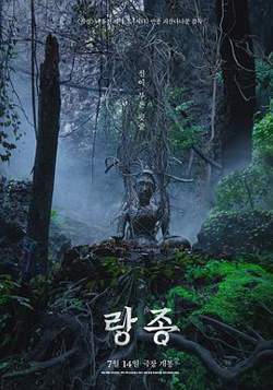 灵媒高清播放
