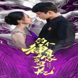 约个神豪当司机高清播放