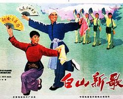 白山新歌高清播放