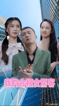 归来成王在线观看