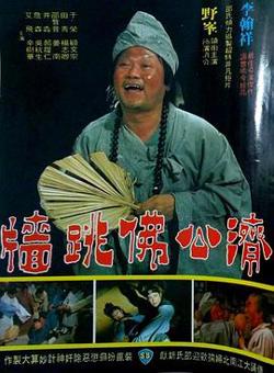 佛跳墙在线观看