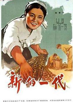 新的一代高清播放