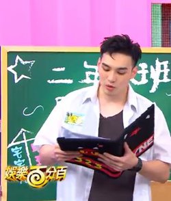 娱乐百分百二年八班开学了在线观看