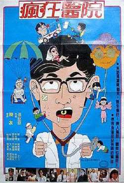 天使出更高清播放