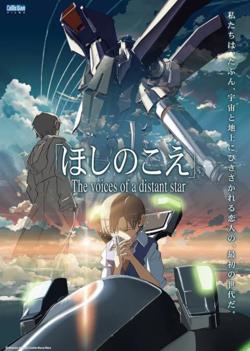 星之声高清播放