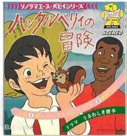 哈克历险记-普通话版高清播放