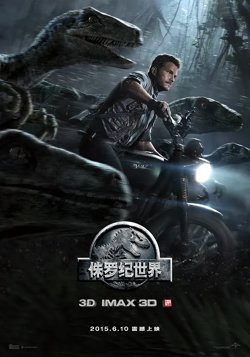 侏罗纪世界【影视解说】在线观看