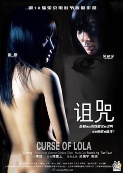 诅咒2005在线观看