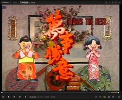 萬事勝意粤语高清播放