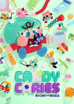 Candy Caries蛀在糖糖里高清播放