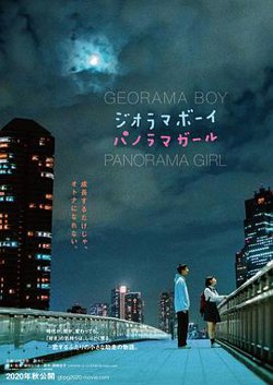 透视画男孩与全景画女孩高清播放