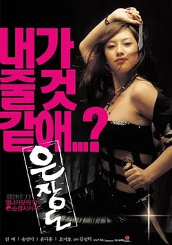 银妆刀[电影解说]高清播放
