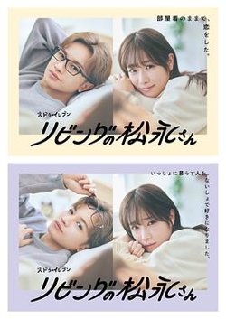 客厅里的松永先生高清播放