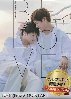 BE LOVE在线观看