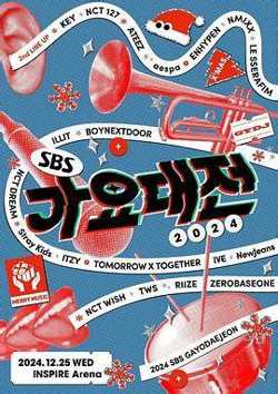 2024年SBS歌谣大战在线观看