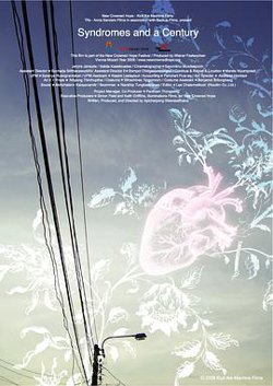 恋爱症候群高清播放