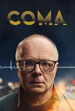 昏迷 Coma在线观看
