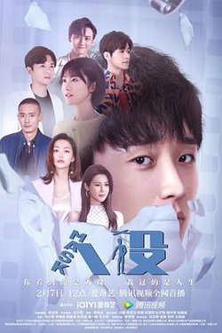 人设高清播放