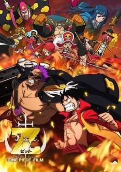 海贼王剧场版12在线观看